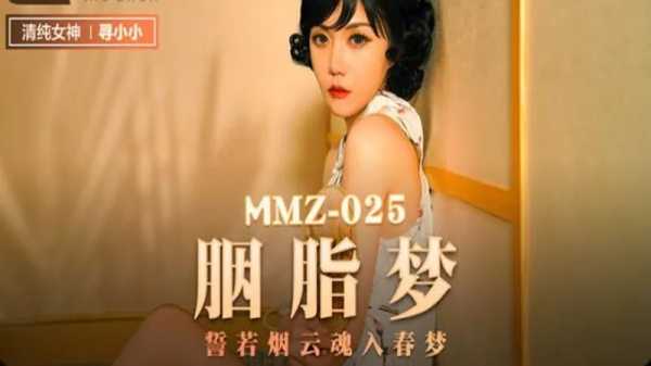 嫦娥把腿翘起来我要进去了-免费追剧免费播放