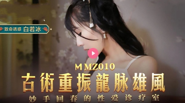 日韩免费区-高清无删减未删减完整版