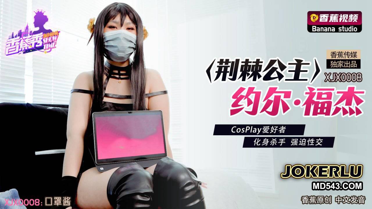 潜行电影在线观看免费完整高清原声-HD高清完整版嘟嘟动漫网
