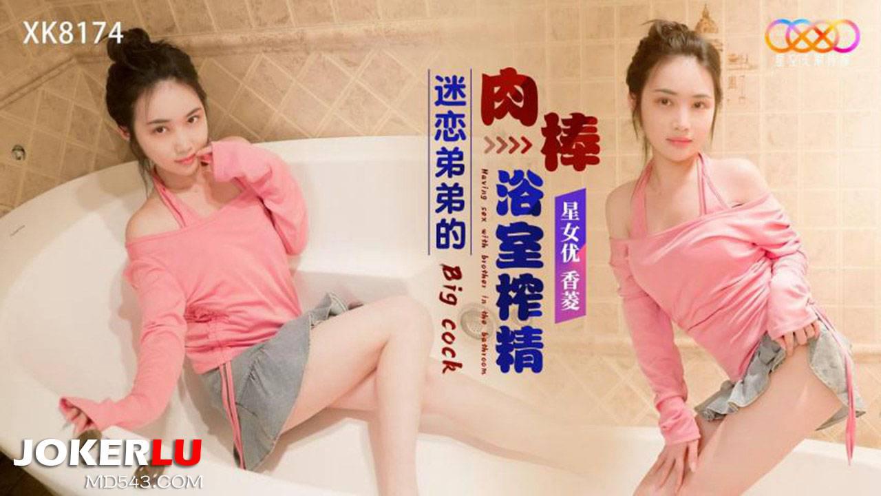 国产精品99一区二区三区-自制高清视频播放