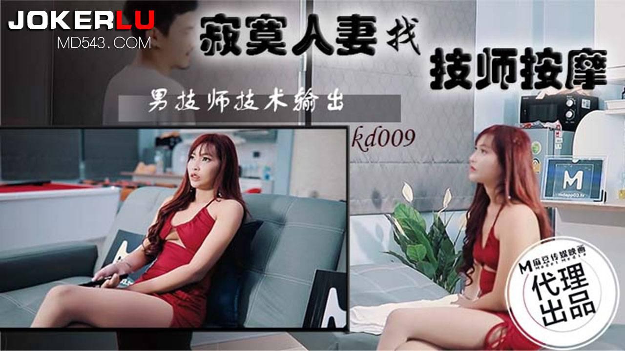 91 Chinese国产-私人影视免费观看字幕