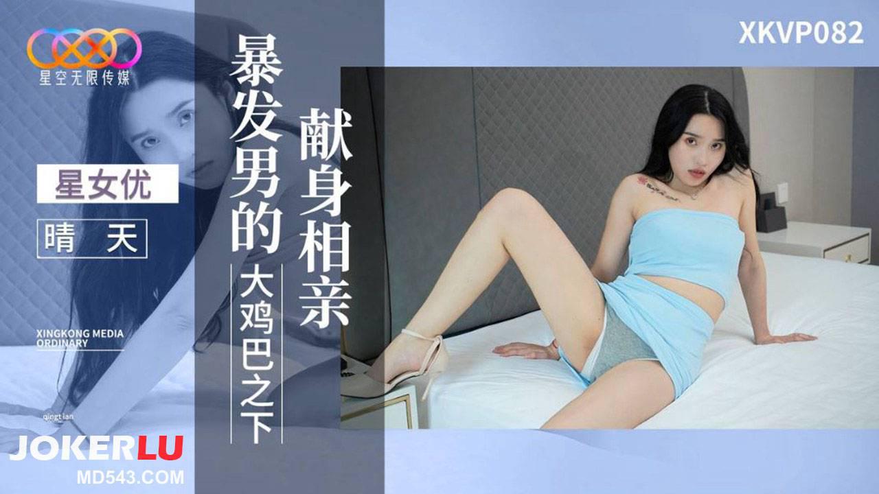 国产丰满乱子伦麻豆-3D电影在线观看