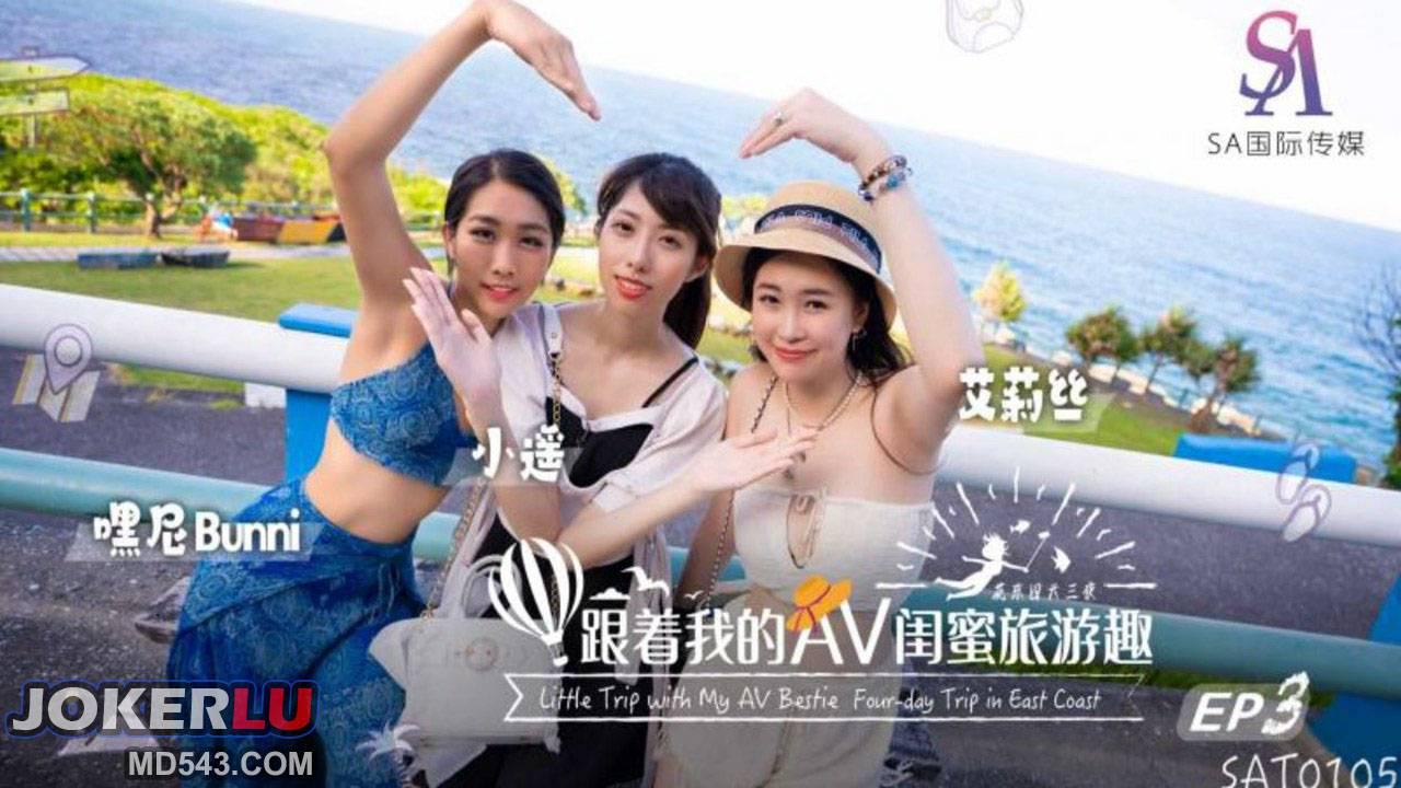 操美女同事-预告天堂在线www