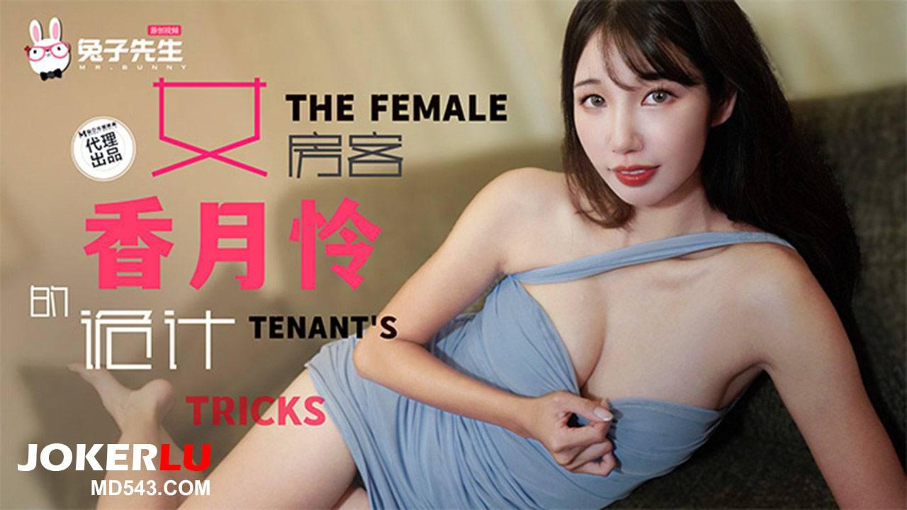 男属龙女属虎能偷情吗-80s电影天堂字幕高清版在线播放