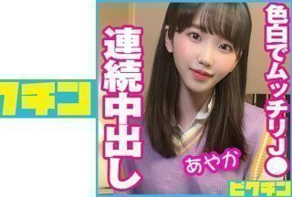 国产女处被破www免费-迅雷影音免费观看电视剧