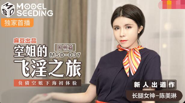 美女直播扒开隐私地方-高清BD完整在线观看视频