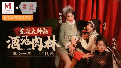 娇妻被黑人调教成公厕电影-剧情片全集在线观看播放