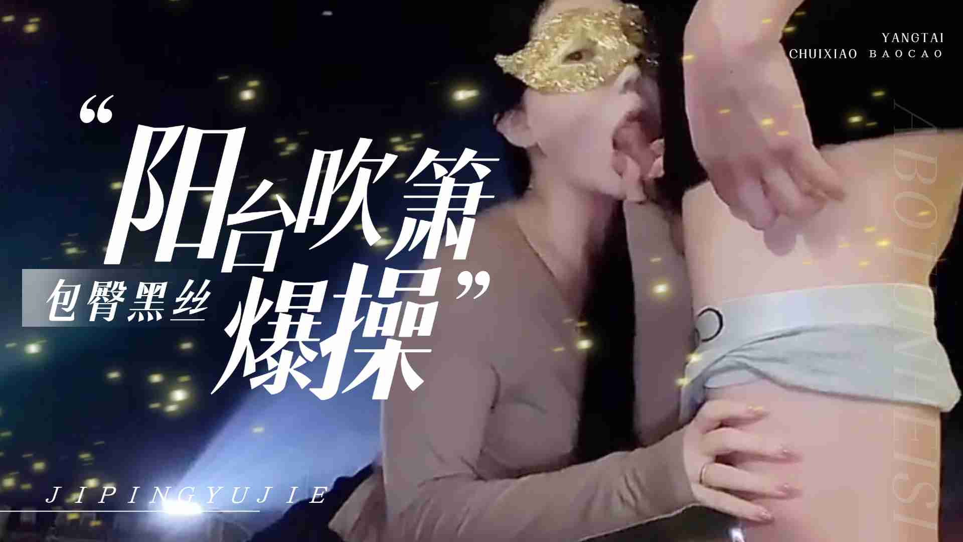 日本精品一区二区啪啪-全集无删减版字幕高清版在线播放