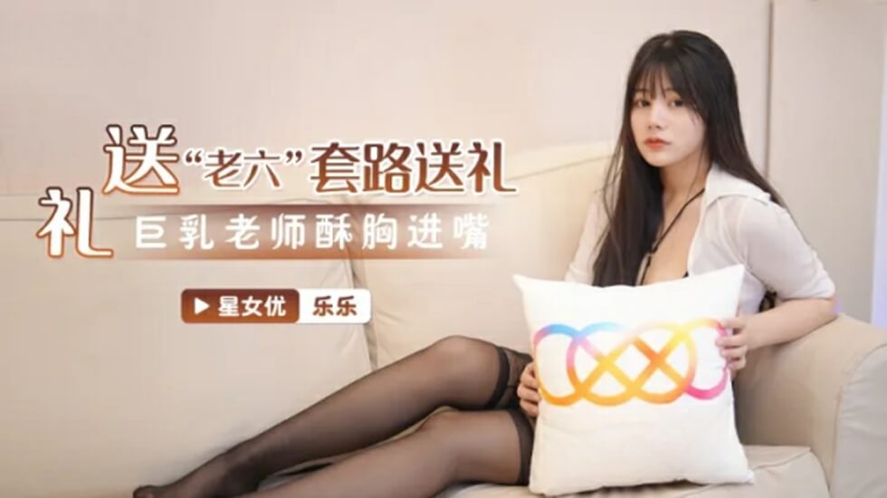 把电击乳夹乖乖带上被迫调教-预告片在线观看电视