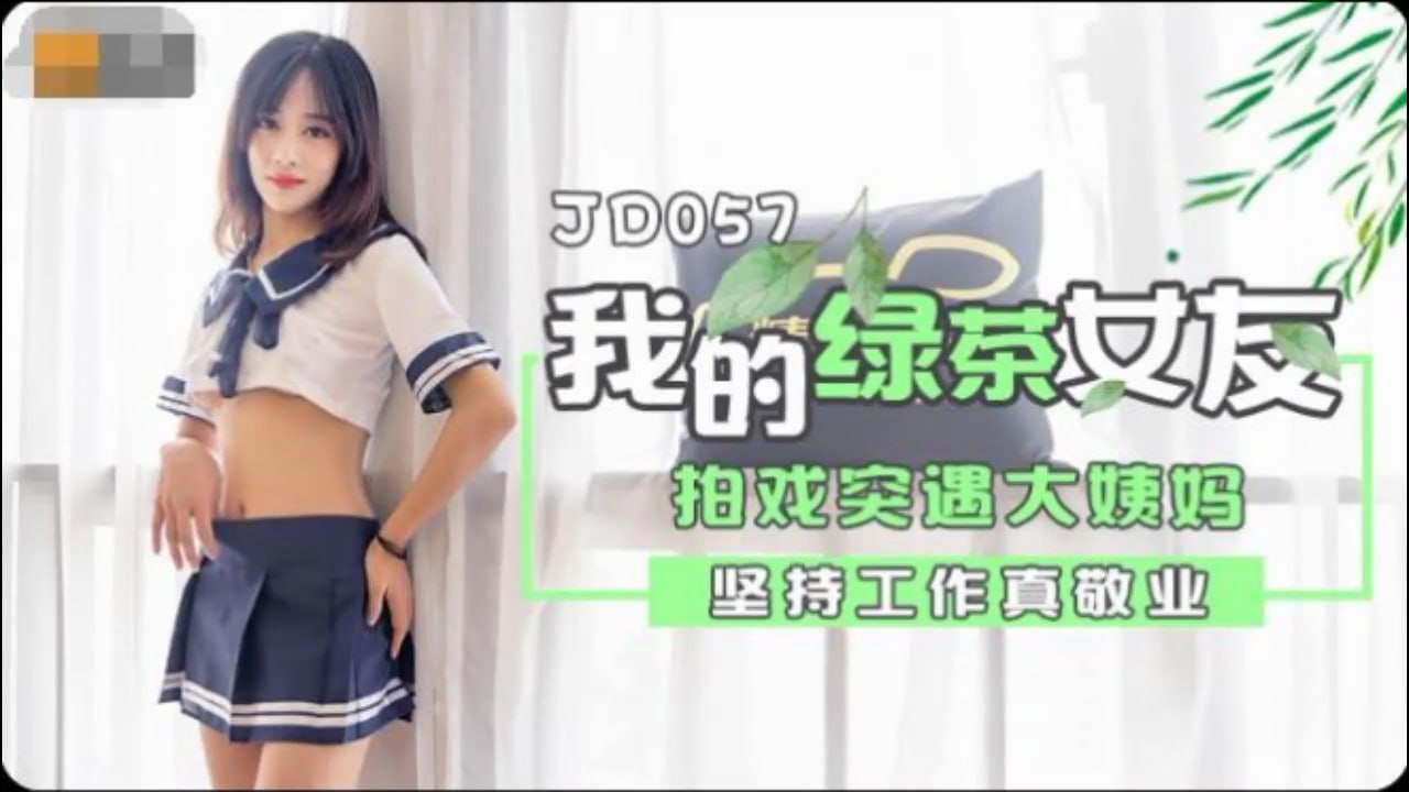 和岳每晚做高潮嗷嗷叫-高清完整版动漫在线观看
