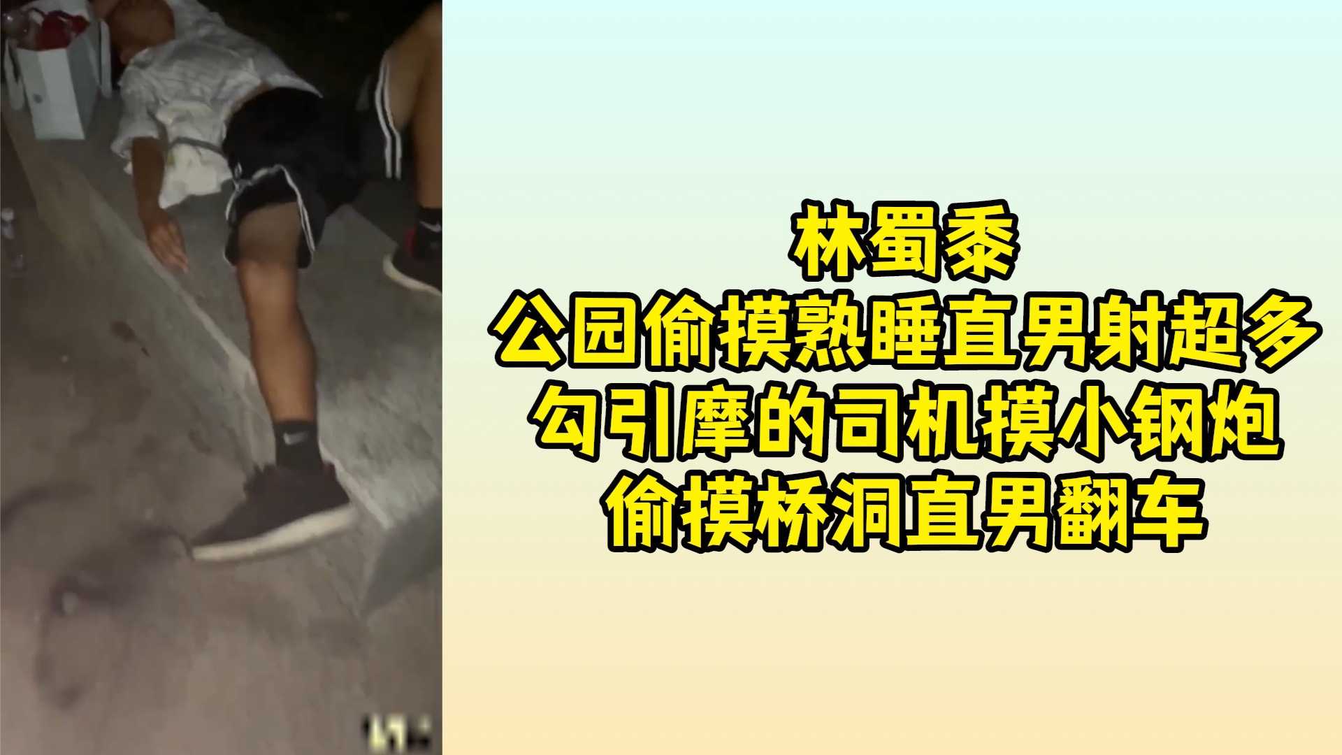男生的链接都是怎么找到的啊-院线抢先免费在线观看