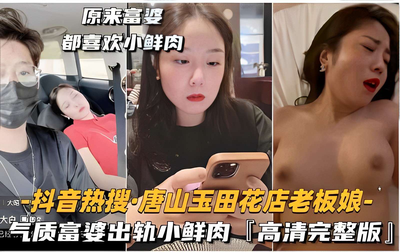 漂亮护士穿白丝袜让我爽-QVOD天堂资源最新版