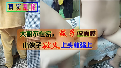 总裁夫人为何那样完整版-HD720P高清国产国语三级